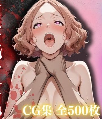 【同人緑】【混浴温泉宿】ペルソナ◯〜奥村◯編〜｜正より性を