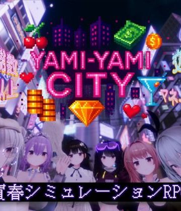 【同人緑】Yami-Yami City｜ゆめソフト/YumeSoft.