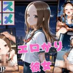 【同人緑】コスプレのままホテルIN→ナンパ即ハメ精液まみれ vol.2｜Another_Studio
