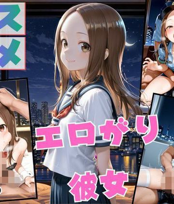 【同人緑】コスプレのままホテルIN→ナンパ即ハメ精液まみれ vol.2｜Another_Studio