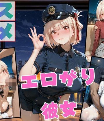 【同人緑】コスプレのままホテルIN→ナンパ即ハメ精液まみれ vol.3｜Another_Studio